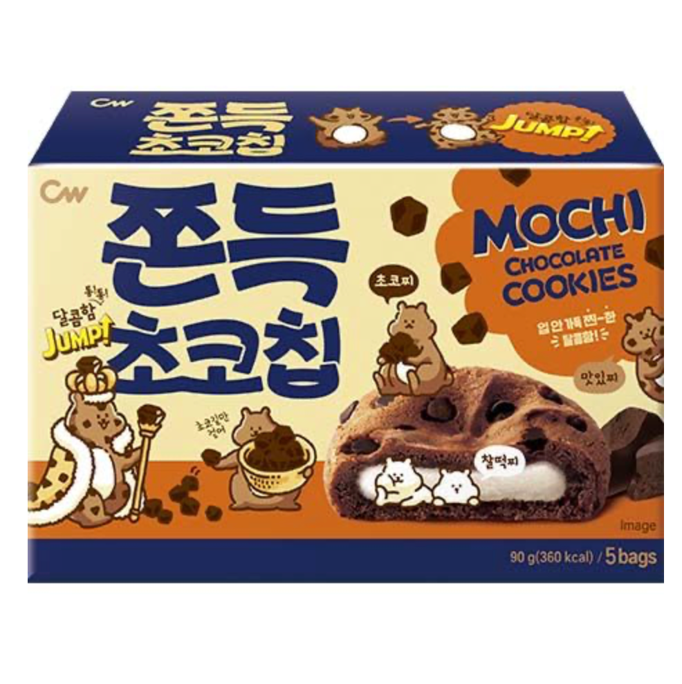 CW Biscuits Chocolate Chip Moelleux - Oishii Mart
