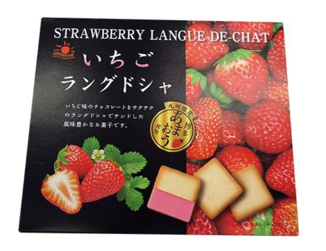 NIKKO Biscuits à Fraise Japonais - Oishii Mart