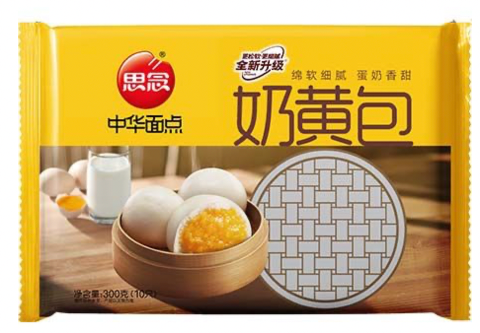 SYNEAR Buns à la Crème Anglaise