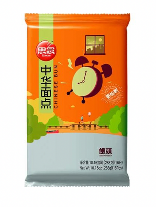 SYNEAR  Buns Saveur Lait 16 PCS