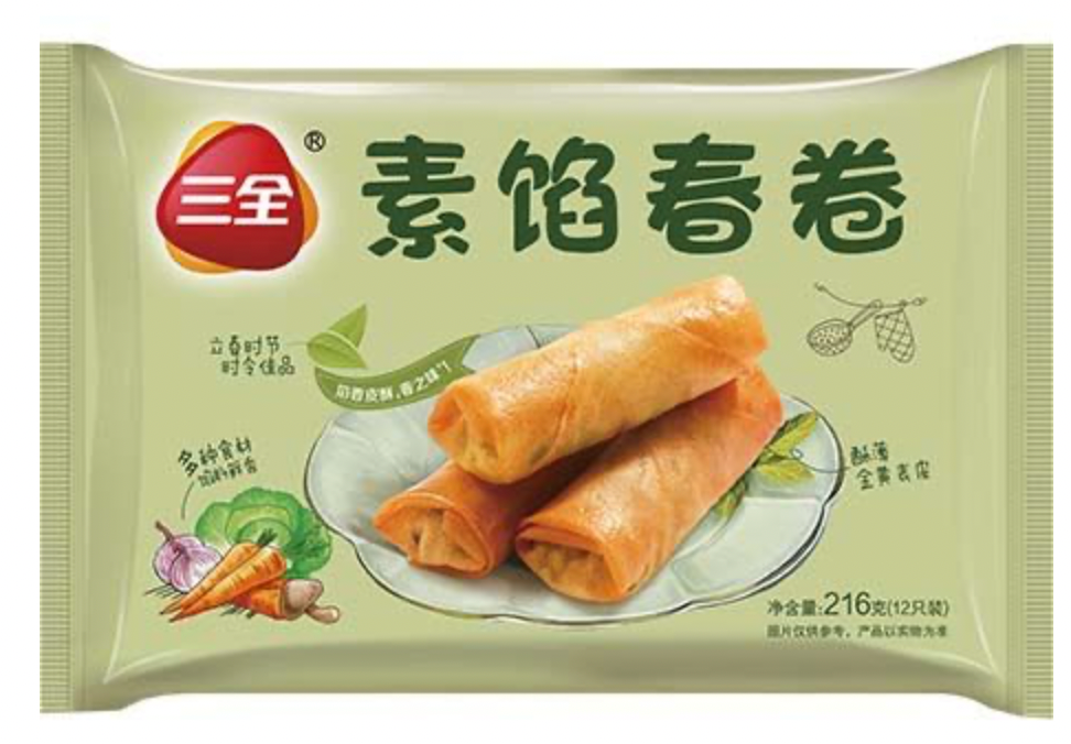 SANQUAN  Nem aux Légumes 12 PCS