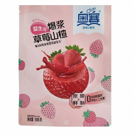 O'SAY  Aubépine Fourrée à Fraise